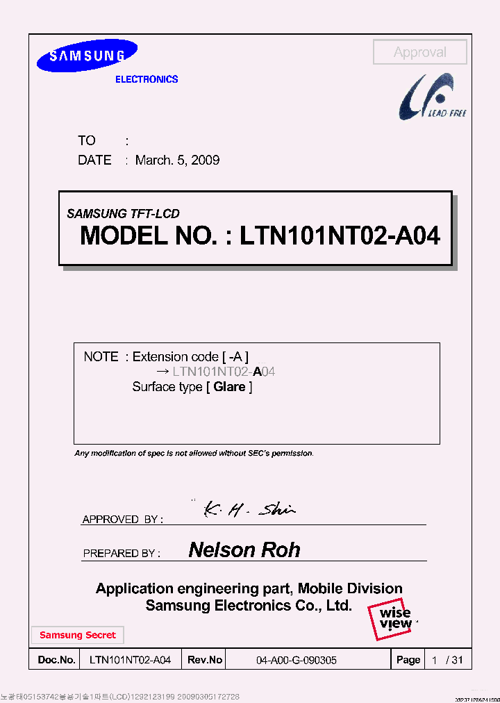 LTN101NT02-A04_4811355.PDF Datasheet