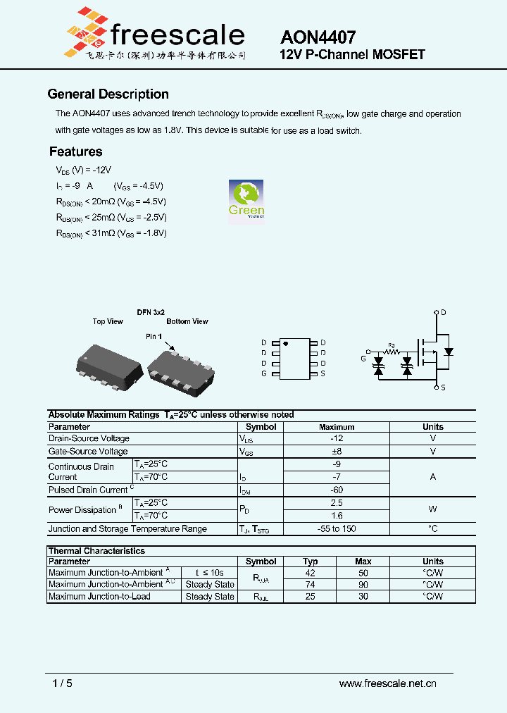 AON4407_4844814.PDF Datasheet