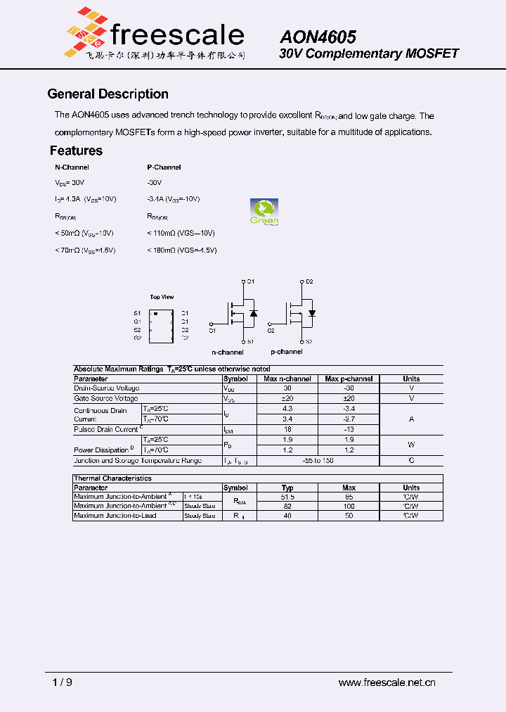 AON4605_4844818.PDF Datasheet