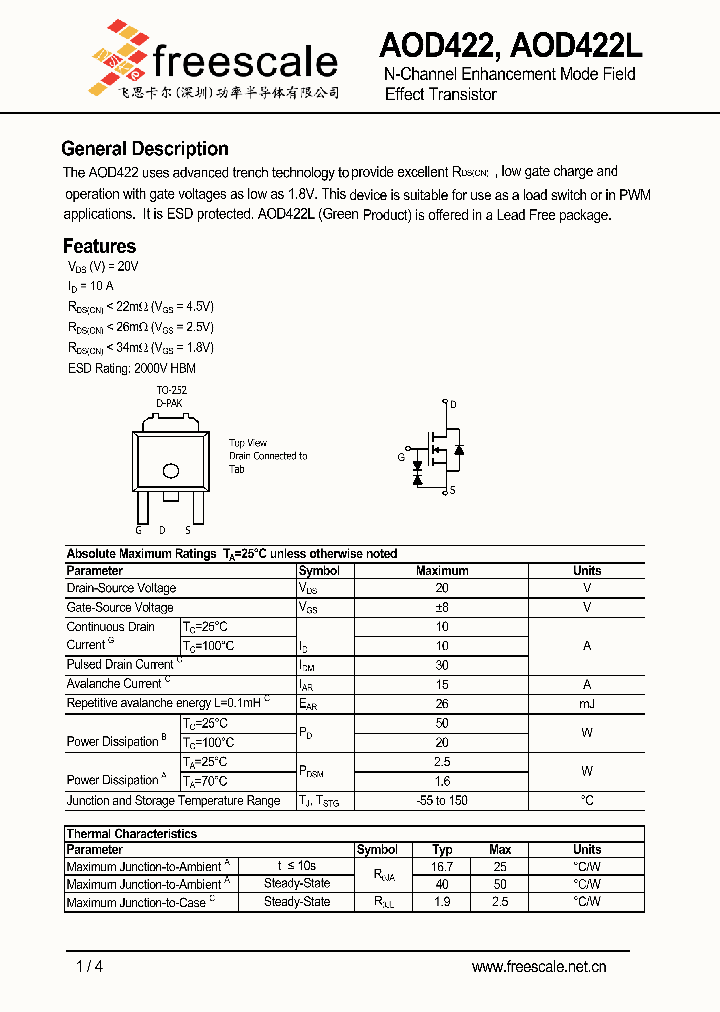 AOD422_4845292.PDF Datasheet