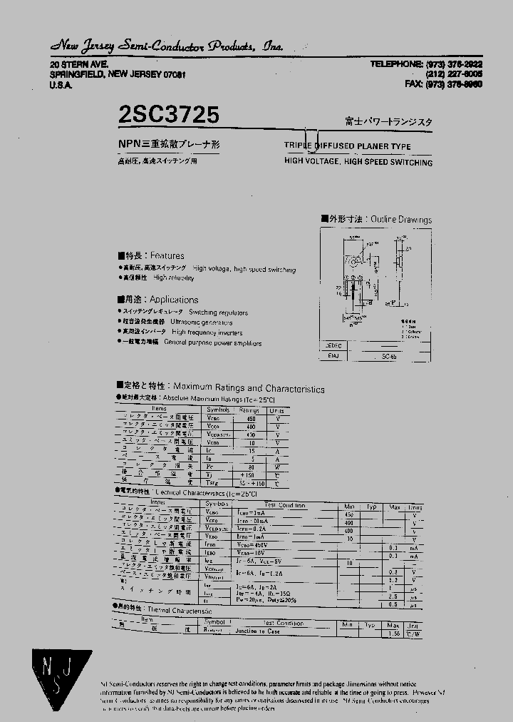 2SC3725_4854624.PDF Datasheet