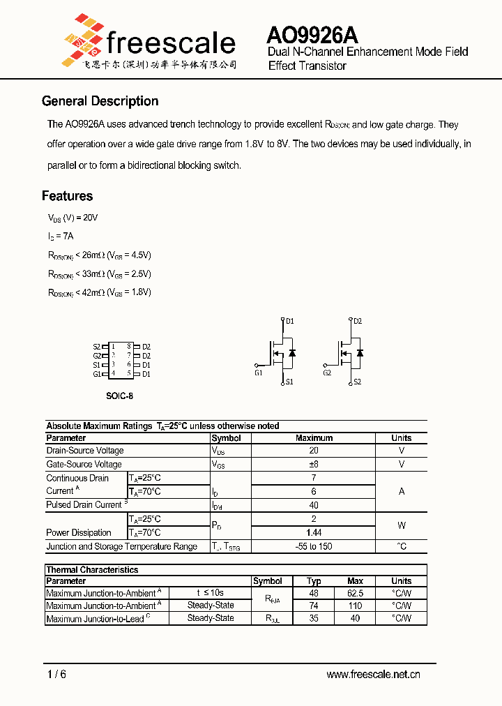 AO9926A_4858189.PDF Datasheet