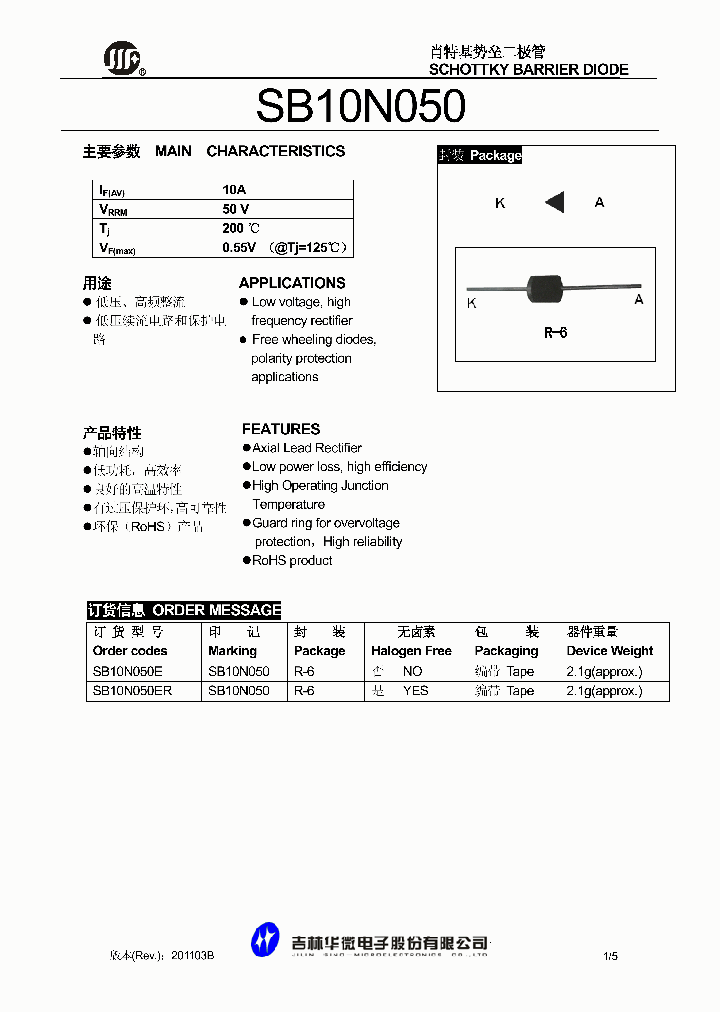 SB10N050E_4858568.PDF Datasheet