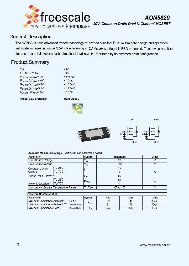 AON5820_4859814.PDF Datasheet