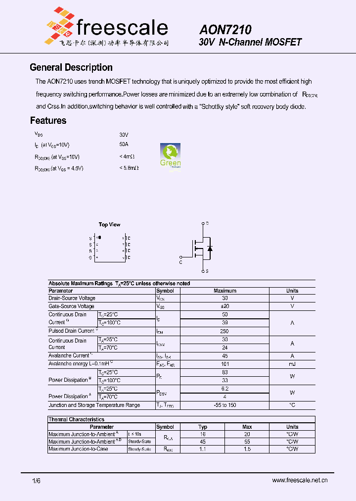 AON7210_4860941.PDF Datasheet