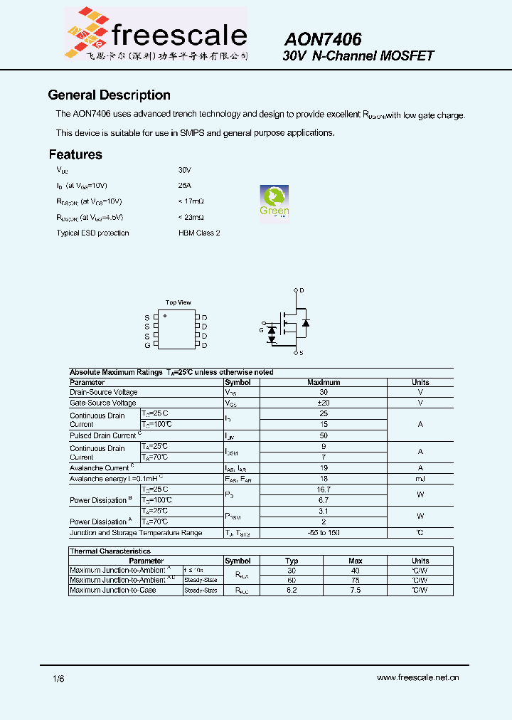 AON7406_4860952.PDF Datasheet
