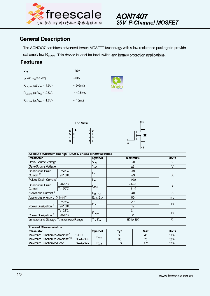 AON7407_4860953.PDF Datasheet