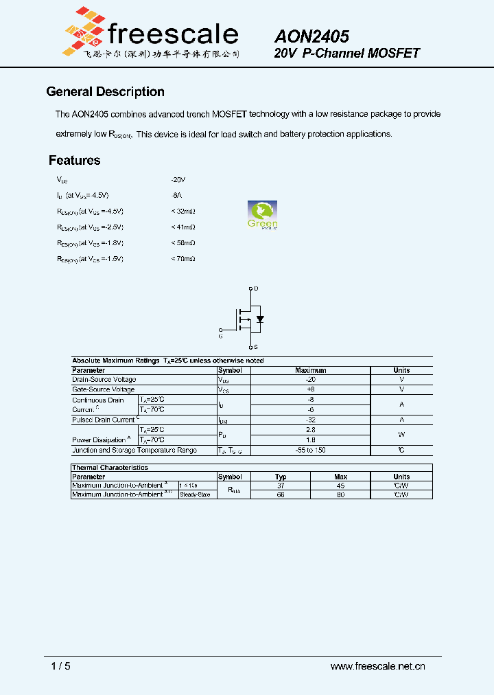 AON2405_4863055.PDF Datasheet