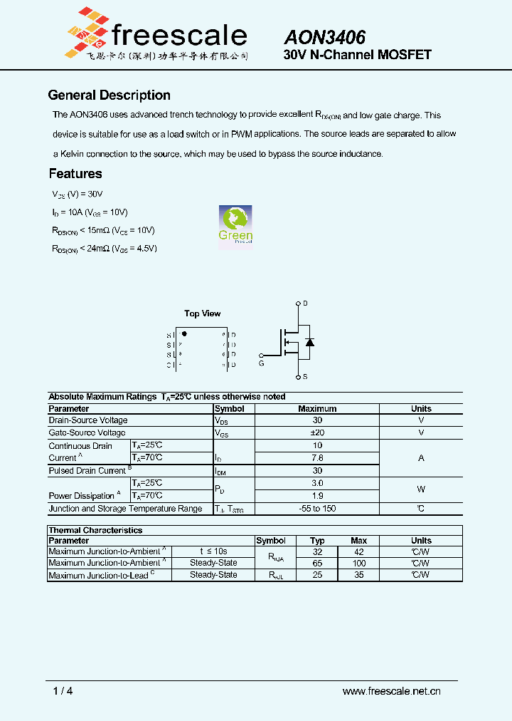 AON3406_4863066.PDF Datasheet