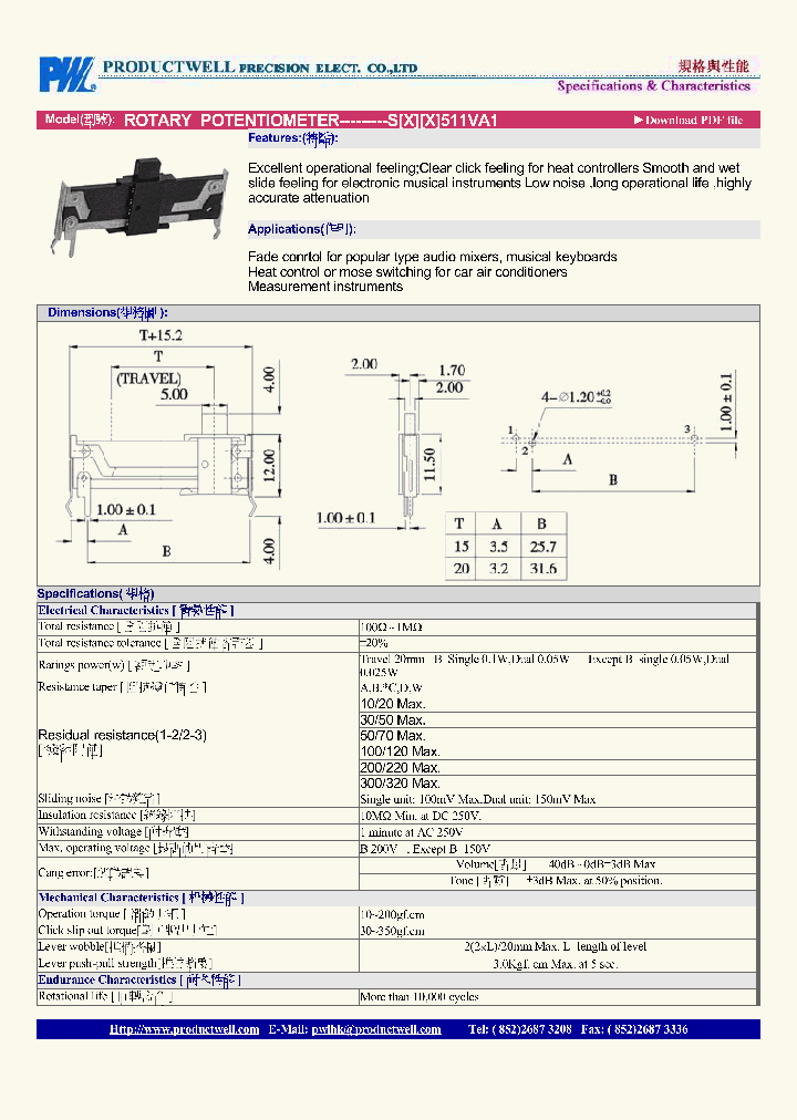 S511VA1_4898008.PDF Datasheet