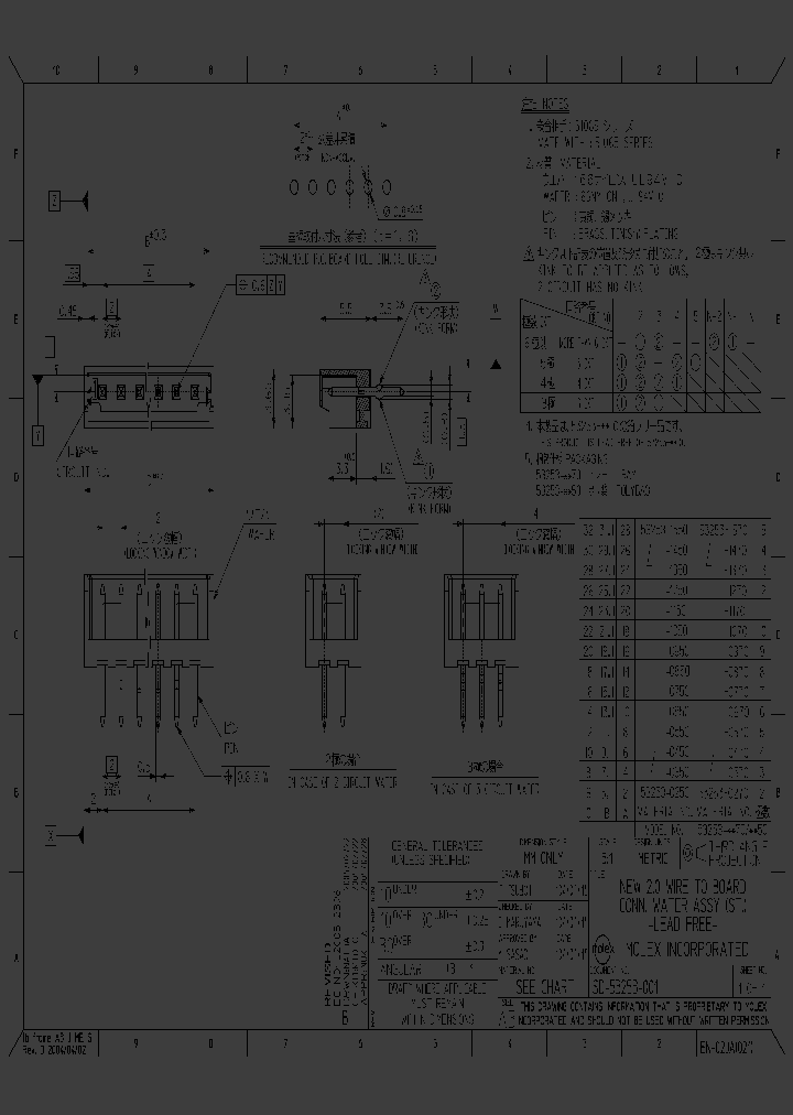 53253-0270_4937014.PDF Datasheet