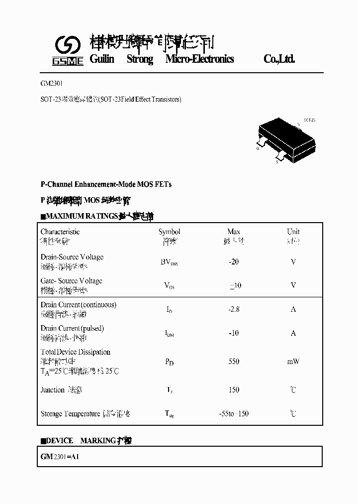 GM2301_4967809.PDF Datasheet