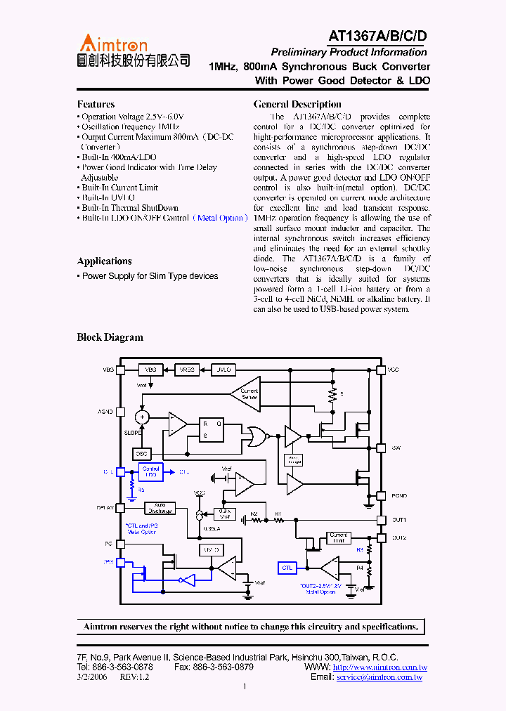 AT1367C_4976884.PDF Datasheet