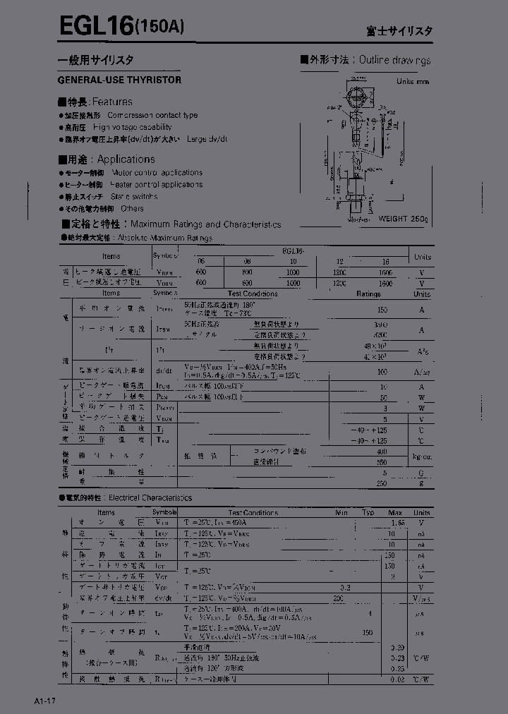 EGL16_4984532.PDF Datasheet