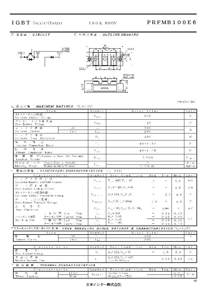 PRFMB100E6_4997859.PDF Datasheet