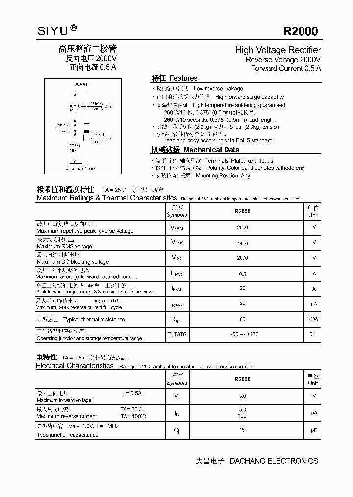 R2000_5011089.PDF Datasheet