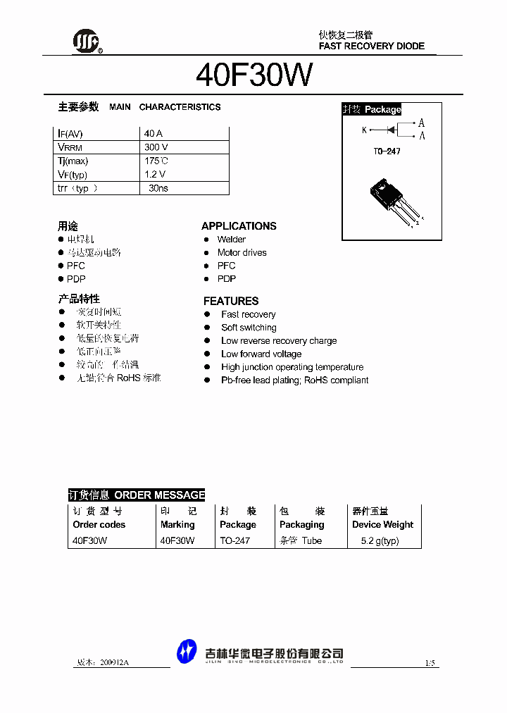 40F30W_5005418.PDF Datasheet