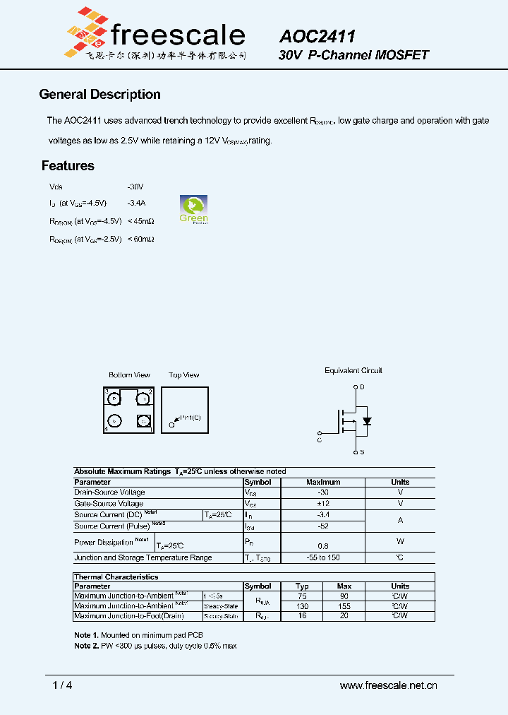 AOC2411_5024013.PDF Datasheet