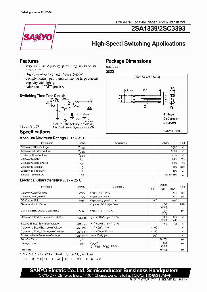 2SC3393_5081016.PDF Datasheet