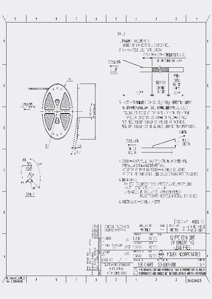 52610-1071_5153368.PDF Datasheet