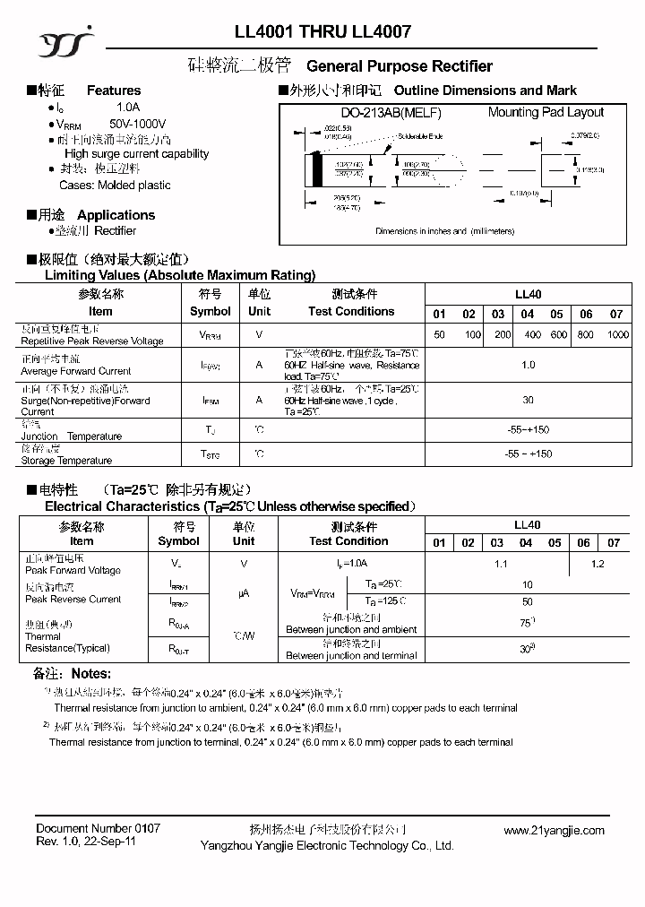 LL4001_5166524.PDF Datasheet