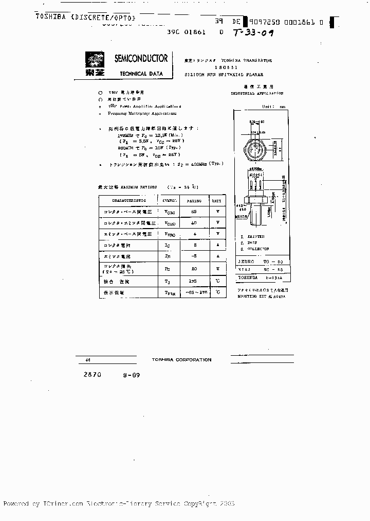 2SC551_5240436.PDF Datasheet
