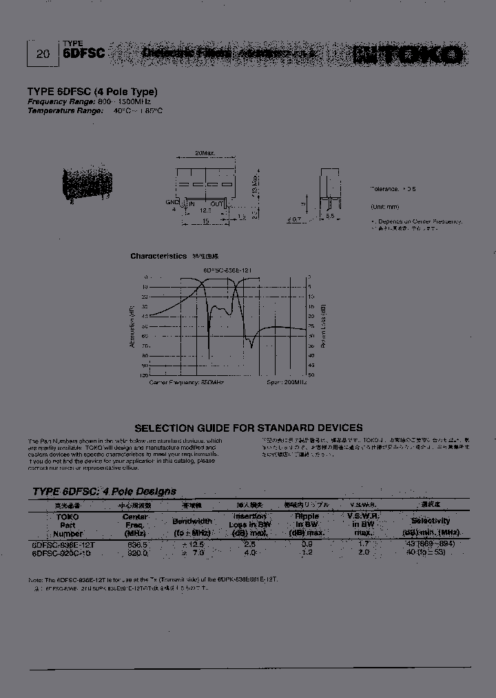 6DFSC-920C-10_5268583.PDF Datasheet
