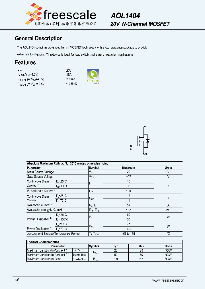 AOL1404_5300393.PDF Datasheet
