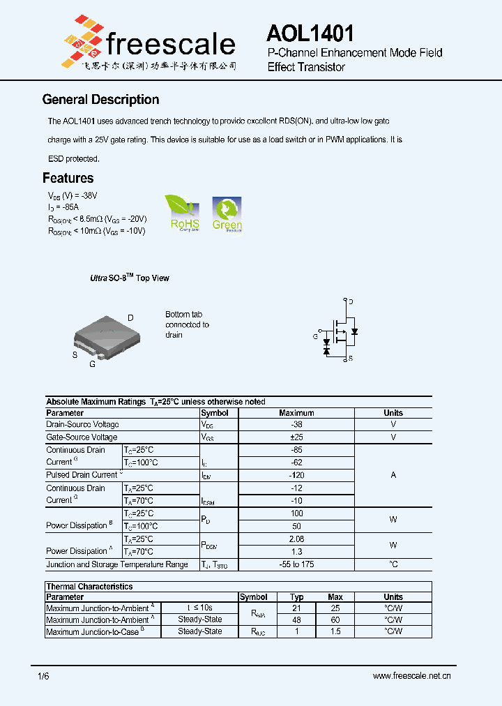 AOL1401_5300391.PDF Datasheet