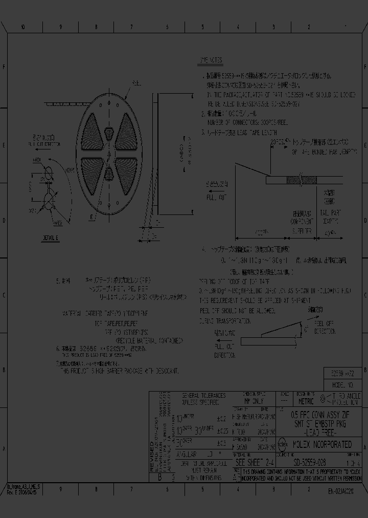 52559-2372_5338854.PDF Datasheet