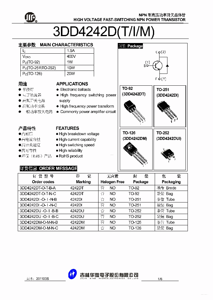 3DD4242D_5345852.PDF Datasheet
