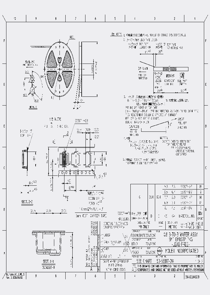 53307-3071_5356145.PDF Datasheet