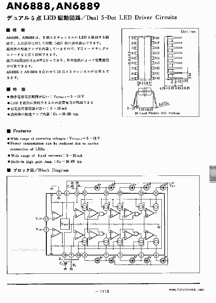 AN6888_5365253.PDF Datasheet
