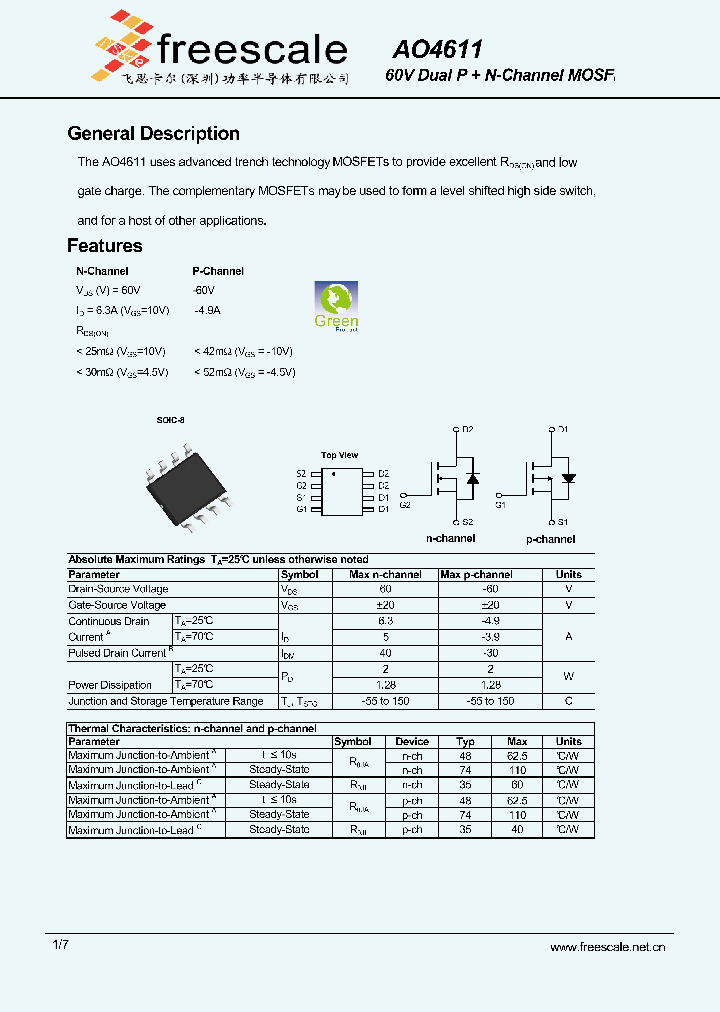 AO4611_5371205.PDF Datasheet
