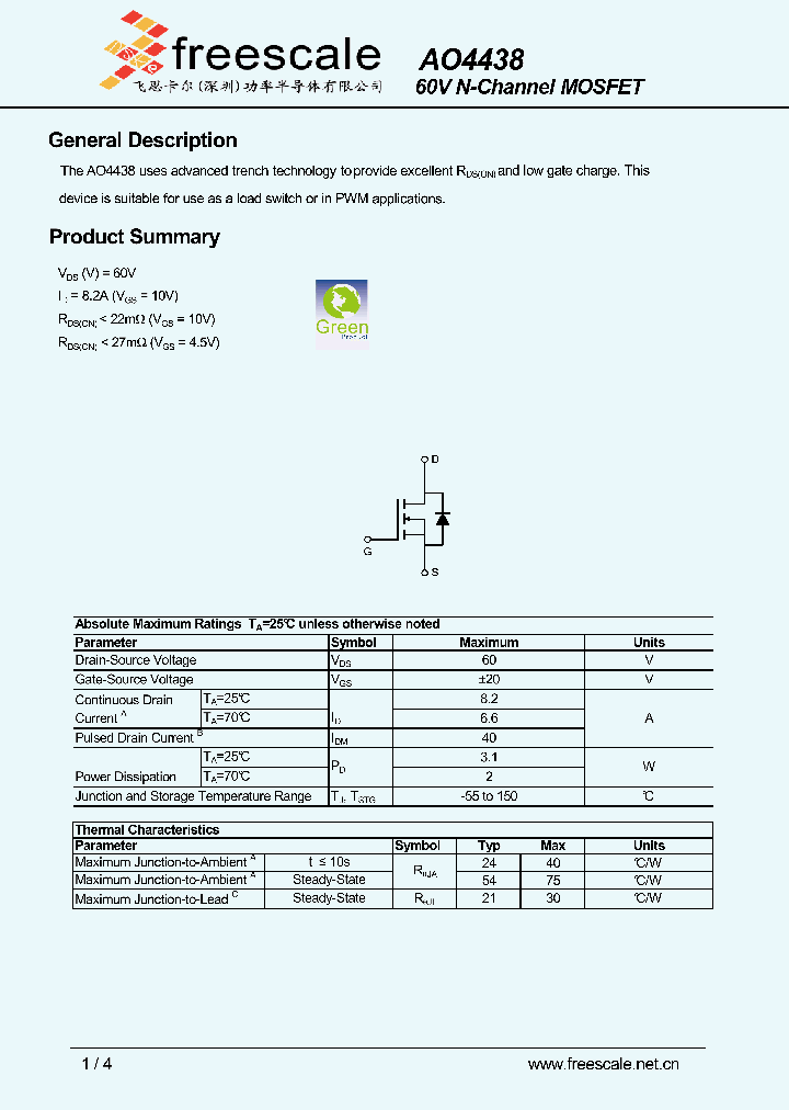 AO4438_5372059.PDF Datasheet