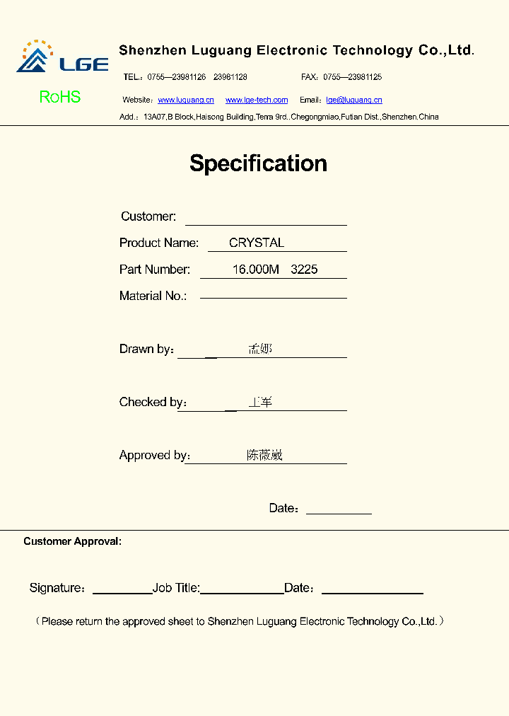 HCX-3SB_5383529.PDF Datasheet