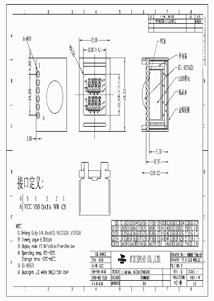 HS0018C-VB_5392254.PDF Datasheet