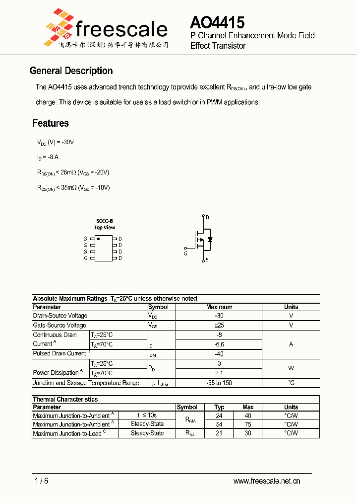 AO4415_5460271.PDF Datasheet