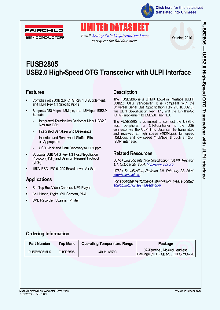FUSB2805MLX_5472675.PDF Datasheet