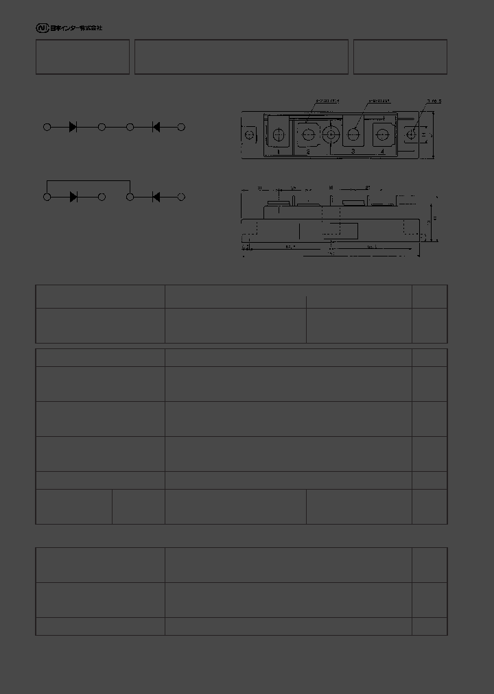PD25012_5559713.PDF Datasheet