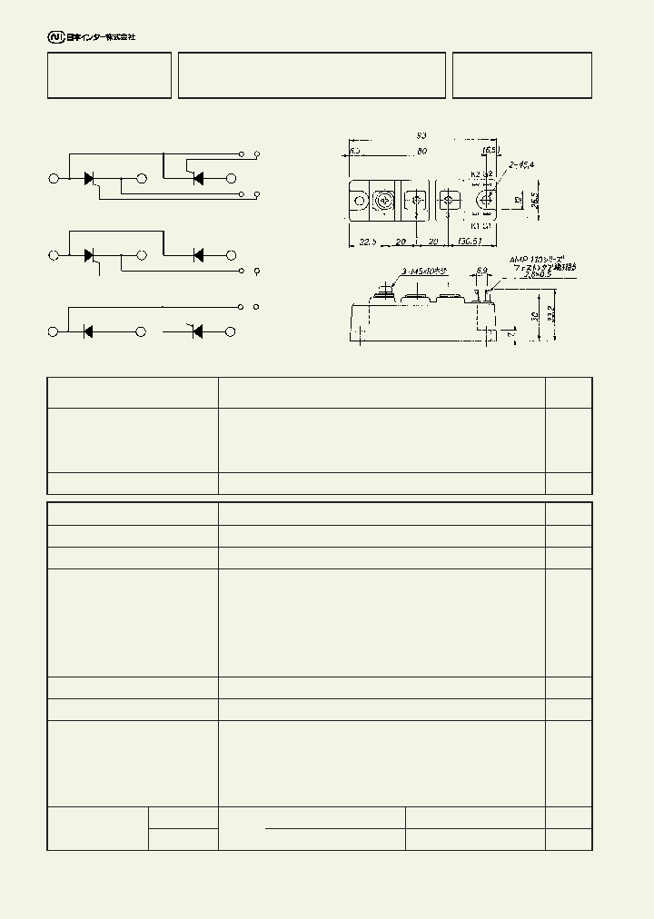 PDT608_5570480.PDF Datasheet