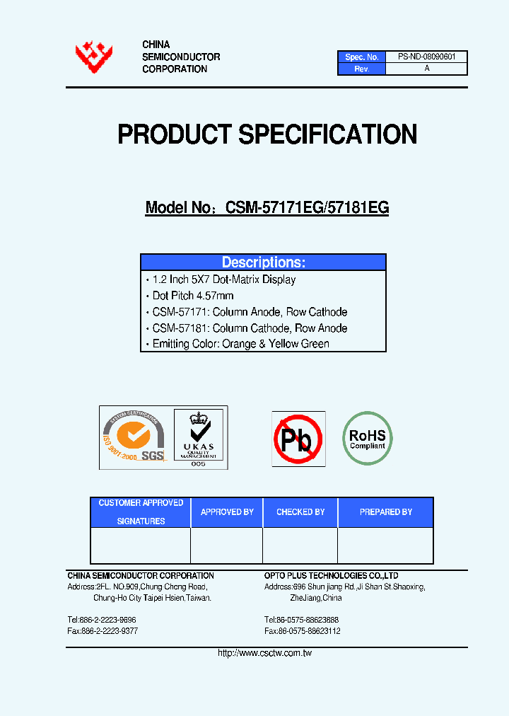 CSM-57181EG_5632883.PDF Datasheet