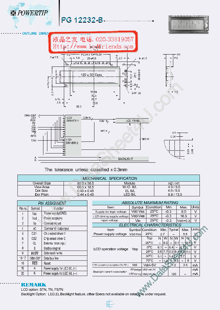 PG12232B_5642999.PDF Datasheet