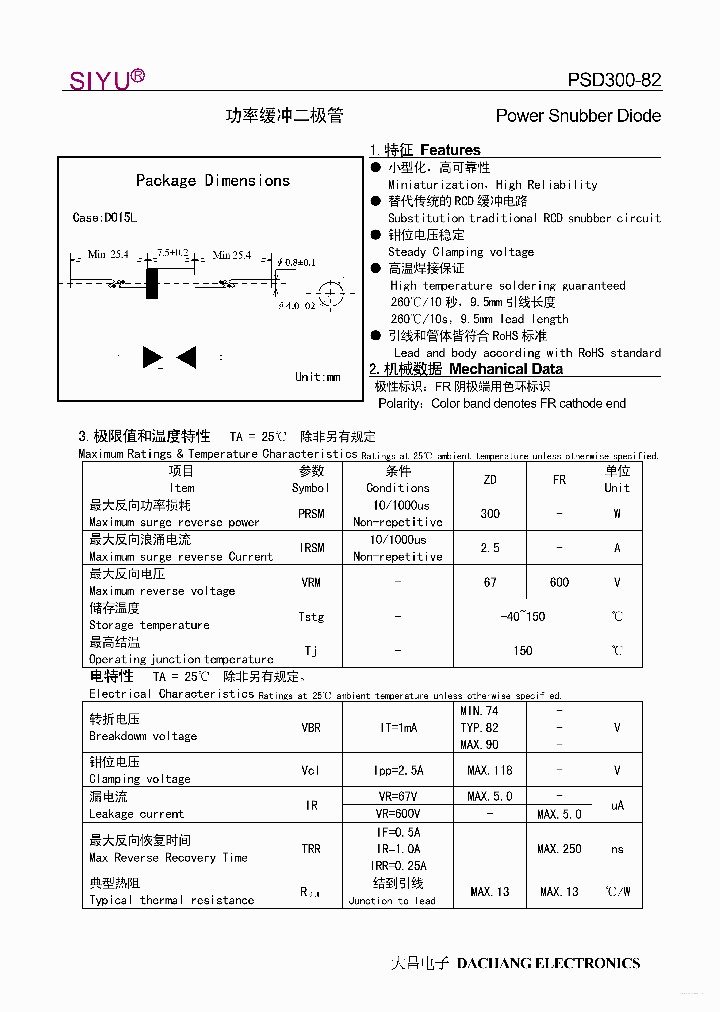 PSD300-82_5717880.PDF Datasheet
