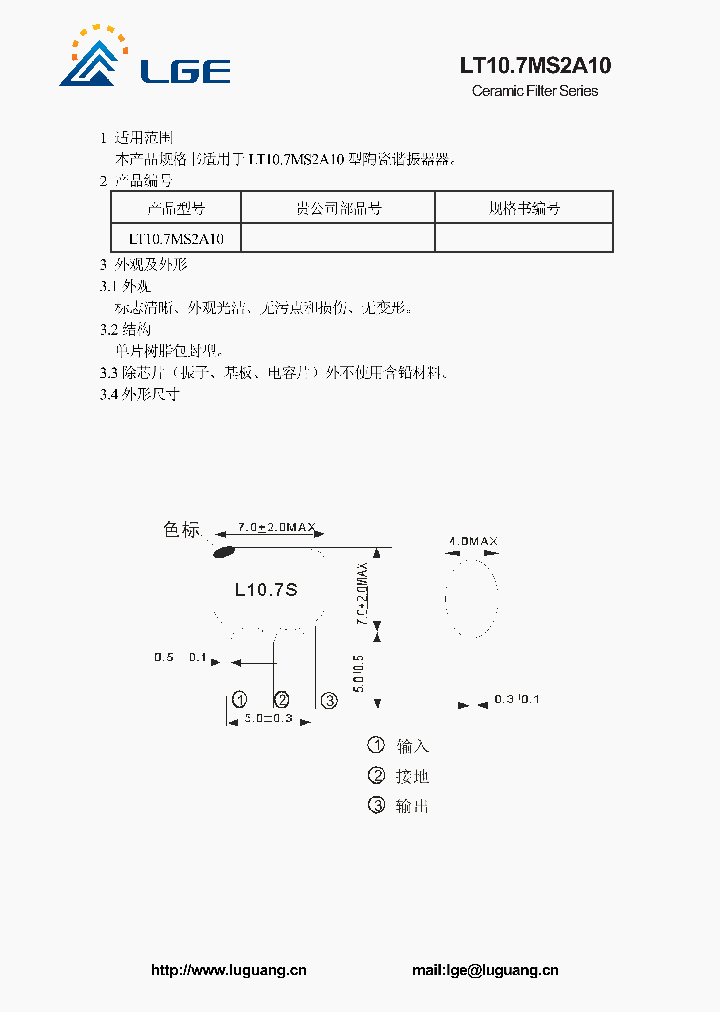 LT107MS2A10_5781824.PDF Datasheet