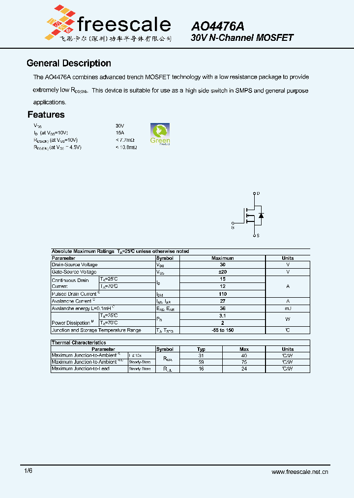 AO4476A_5833680.PDF Datasheet