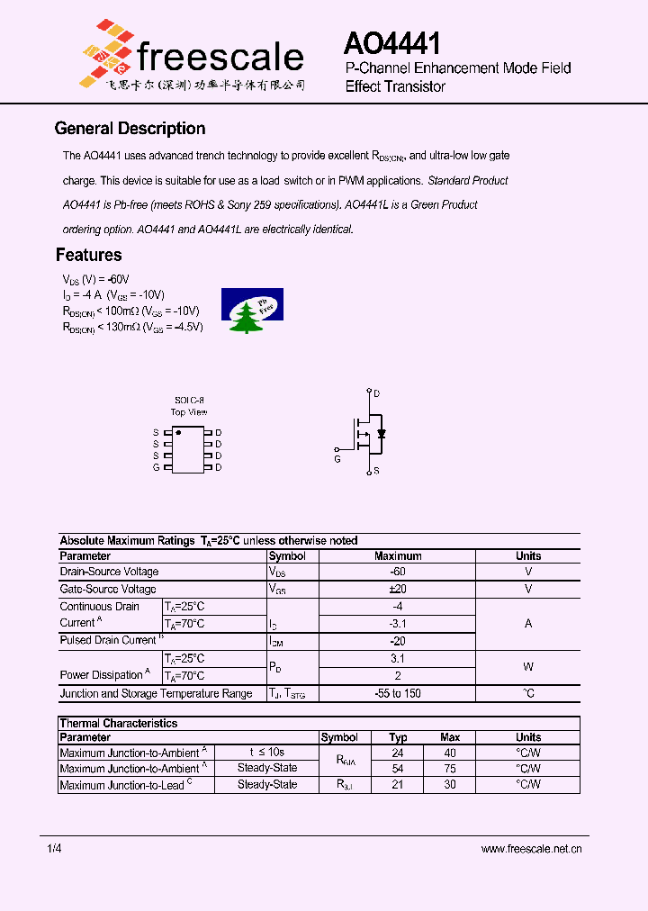 AO4441_5837196.PDF Datasheet