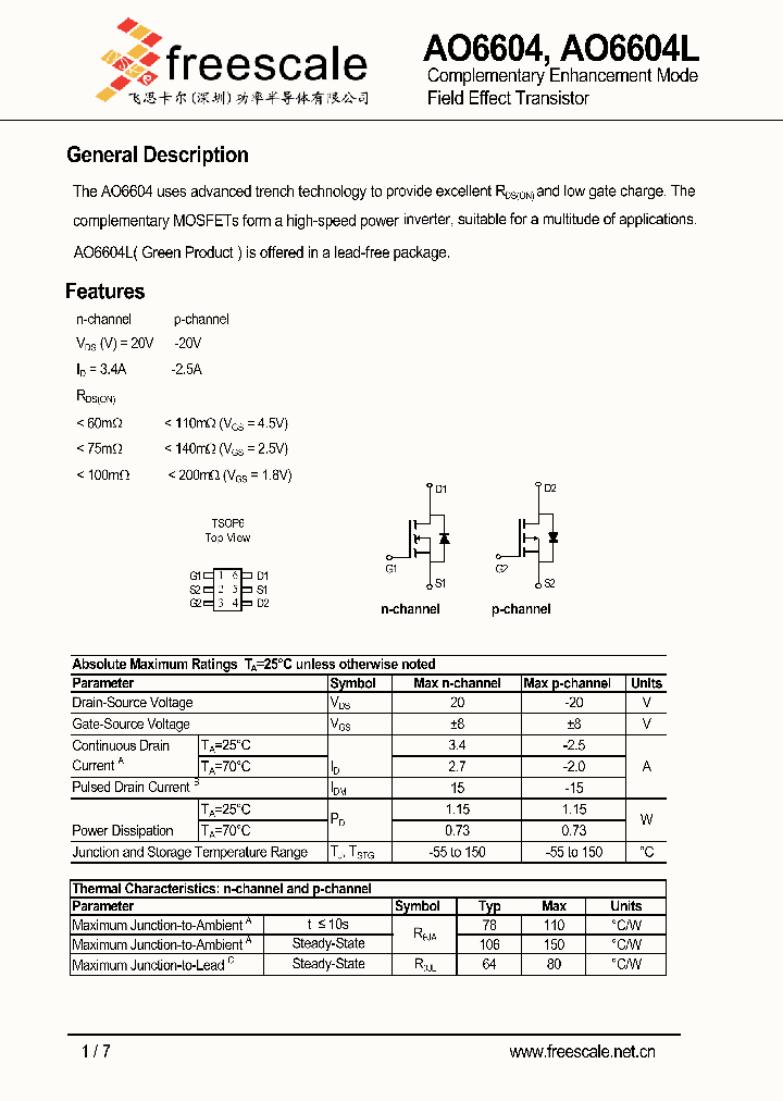 AO6604_5850802.PDF Datasheet