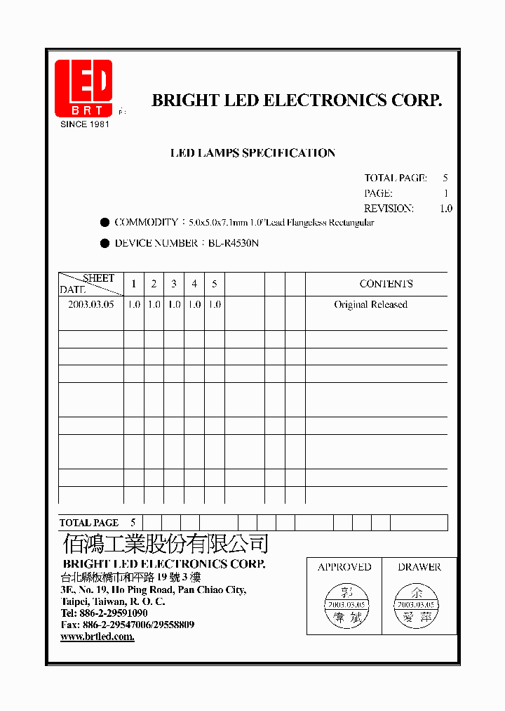 BL-R4530NV1_5887767.PDF Datasheet