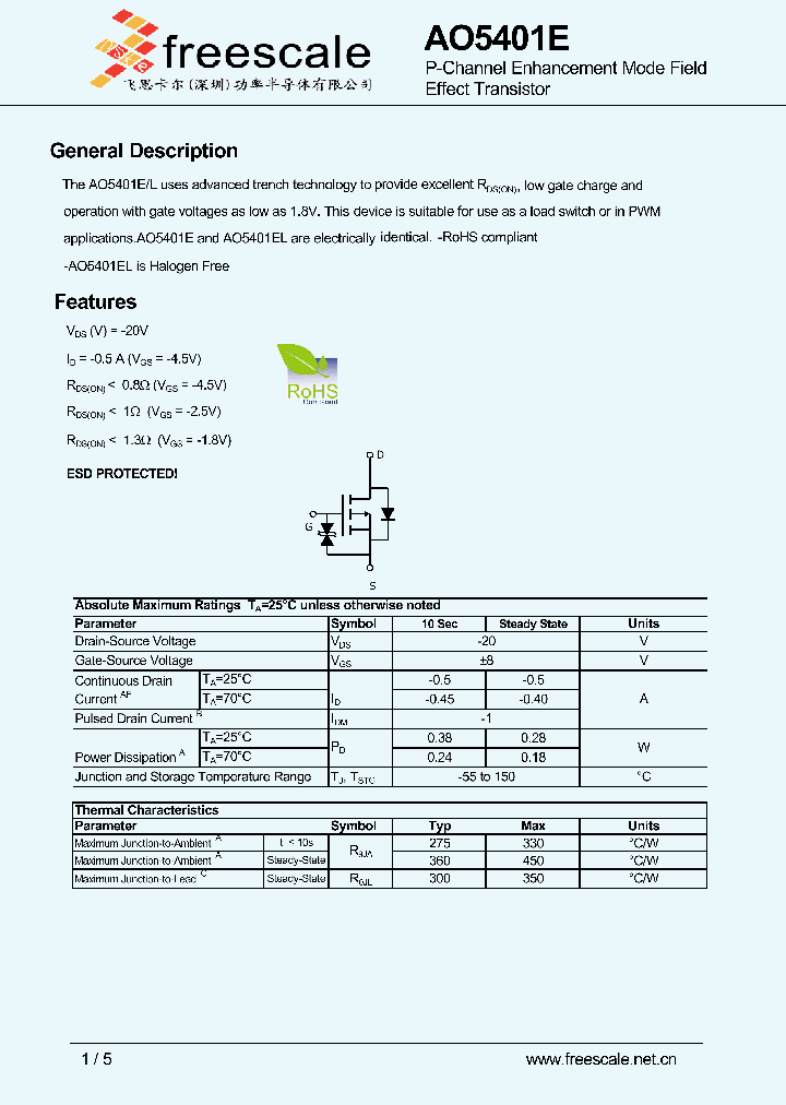 AO5401E_5930977.PDF Datasheet